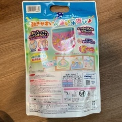 ムーニー水あそびパンツ おむつの画像