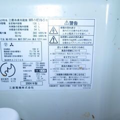 冷蔵庫　容積136lの画像