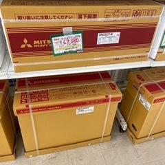 ★727 MITSUBISHI 三菱 ルームエアコン 新品未使用 2.5kw SRK2523T-W 【リサイクルマート鹿児島宇宿店】