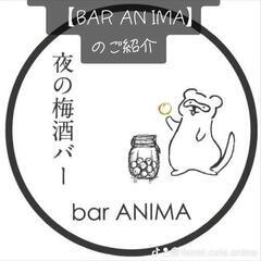 ゲームイベント【5/24 20:00-】