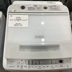 【6か月保証】HITACHIの全自動洗濯機入荷しました！！