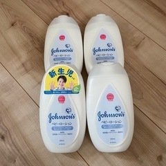 ジョンソンベビーローション　4本セット