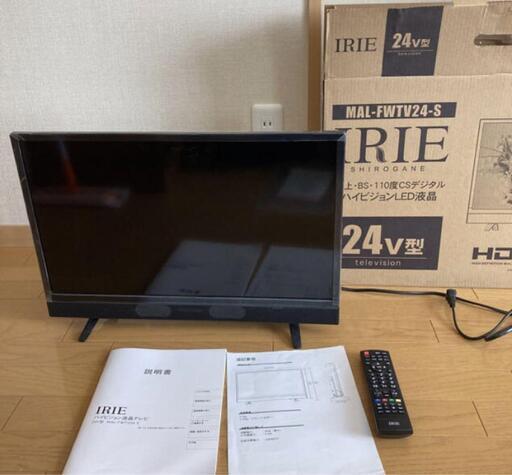 \u003c大幅値下げ@2024/5/25\u003e IRIE ハイビジョン液晶テレビ　24V型　FFF-TV2K43WBK2