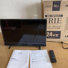 <大幅値下げ@2024/5/25> IRIE ハイビジョン液晶テ...