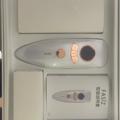脱毛器