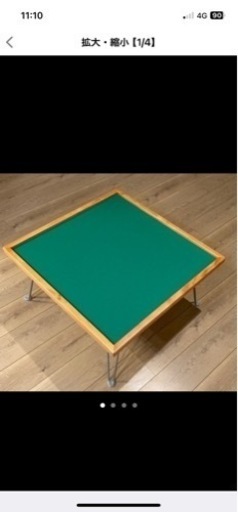 【美品】折りたたみ麻雀卓