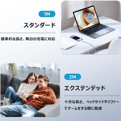 【新品・未使用】Lightningケーブル3本セット（1m/2m/2m）の画像