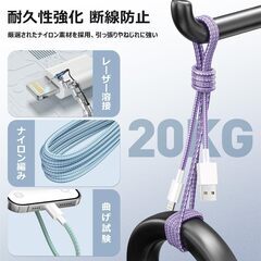 【新品・未使用】Lightningケーブル3本セット（1m/2m/2m）の画像