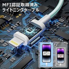 【新品・未使用】Lightningケーブル3本セット（1m/2m/2m）の画像