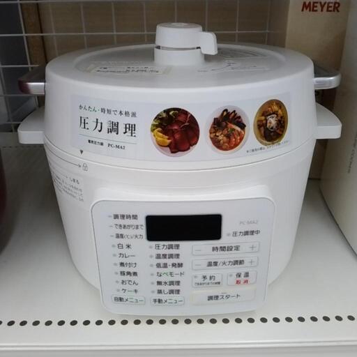 アイリスオーヤマ 電気圧力鍋 20年製          TJ5034