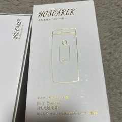 最終値下げ HOSCARER 脱毛［商談中］
の画像