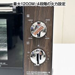 ドウシシャ　BIGオーブントースター　DOT-1402　ハイパワー1200W　2020年製　中古　R6-0081の画像