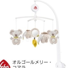 【定価6千円】美品ドイツ製　フェーン社 オルゴールメリー コアラ
