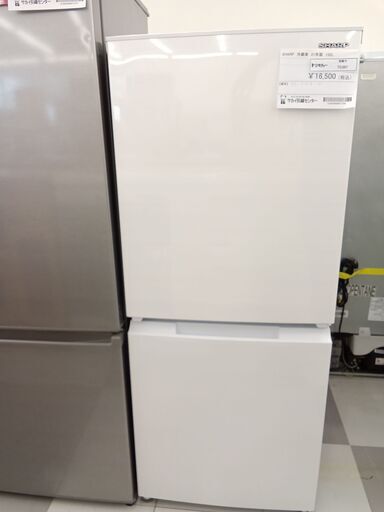 ★ジモティ割あり★ SHARP 冷蔵庫 152L 21年製 動作確認／クリーニング済み TC367