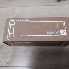 アサヒ軽金属クックマフの画像