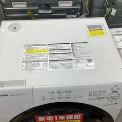【値下げしました！/軽トラック90分無料貸し出し】SHARPのド...