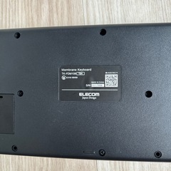 ワイヤレスキーボード差し上げますの画像