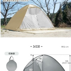 アウトドア用品セット　まとめ売りの画像