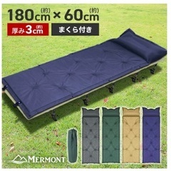 アウトドア用品セット　まとめ売りの画像