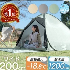 アウトドア用品セット　まとめ売りの画像