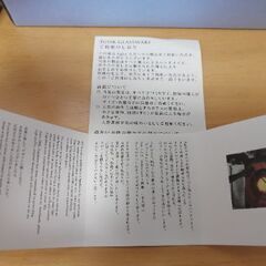 取引7/10まで　sghrスガハラ　ペアロックグラスの画像