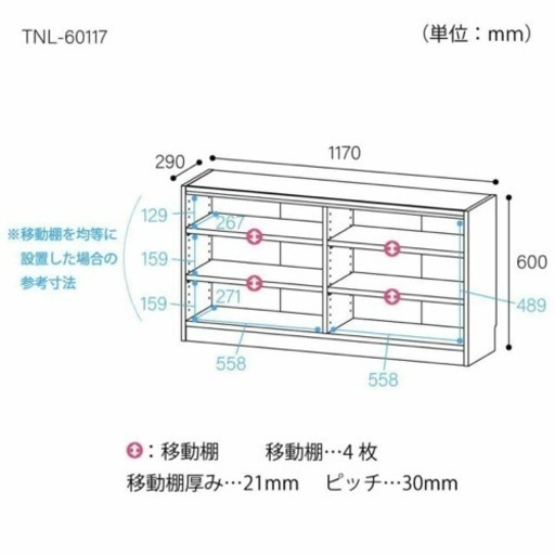 白井産業　タナリオ