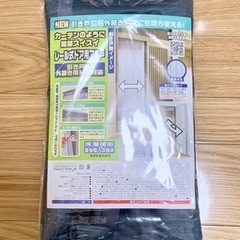 【新品未使用】玄関網戸