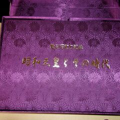 甦る昭和の記録「昭和天皇とその時代」（本＋ビデオ２巻）の画像