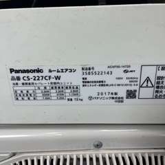 エアコン Panasonic 2.2kw 2017年製 プラス3000〜にて配送可能 ☆他にも多数出品中！☆191の画像