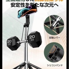自撮り棒【業界超ミニ·四脚安定モデル】の画像