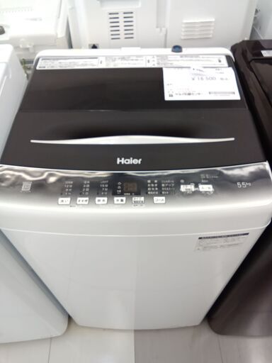 ★ジモティ割あり★ Haier 洗濯機 5.5Kg 23年製 動作確認／クリーニング済み TC369