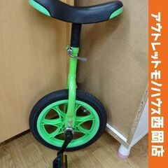 ② 14インチ 一輪車 グリーン×ブラック バランス運動 子ども...