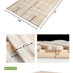すのこベッド　ダブル　天然桐の画像