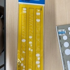 製図用テンプレートいろいろセットの画像