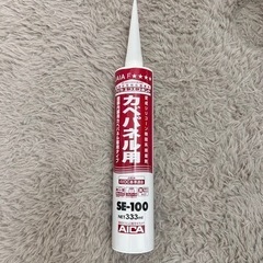 【在庫一掃】カベパネル