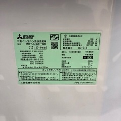 MITSUBISHI 2019年製 3ドア冷蔵庫 401L  MR-CD40E-W