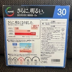 TOSHIBA 30形 蛍光灯 シーリングライトの画像