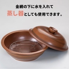 焼き芋鍋の画像