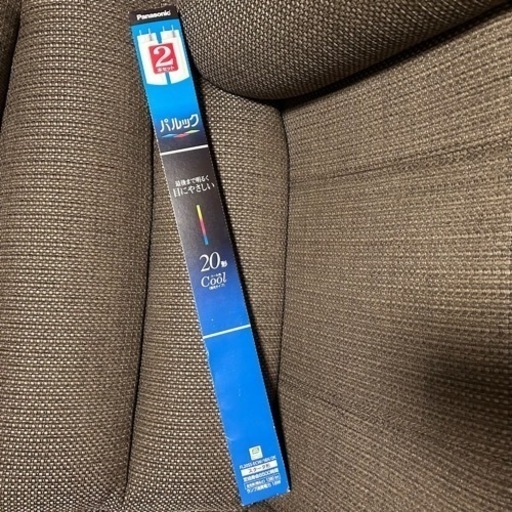 Panasonic 20形 蛍光灯