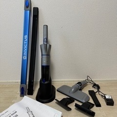 掃除機　インビクタス　ワン　INVICTUS 