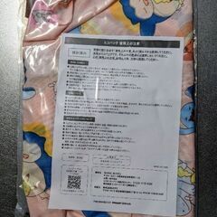 【未開封】ポケモン　エコバッグ　ミスドコラボの画像