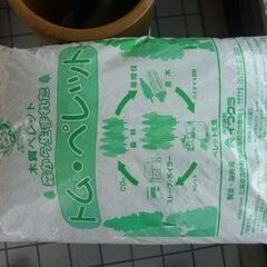 ペレット　木質　燃料