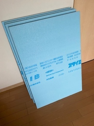 スタイロフォーム　25mm×910mm×600mm  4枚