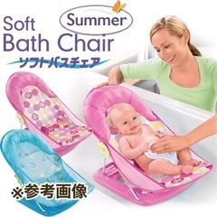 【値下】美品　summer ソフトバスチェア デイジー ピンク ...