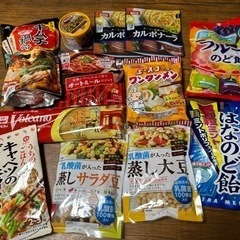 【決まりました】食品まとめ売り