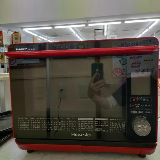 SHARP ウォーターオーブン AX-SP200-R 2016年製