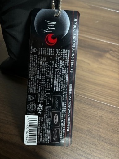 ダイワ月下美人　AIRAGS AJING 55ULXS