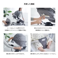 ベビーベッド　ローチェアの画像