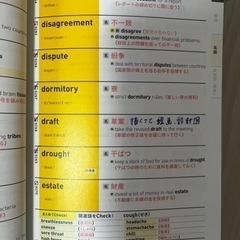 英検 ランク順 準1級の画像