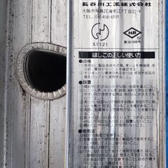 ハセガワ工業  アルミ合金製伸縮2連はしご HC2-51 全長5...